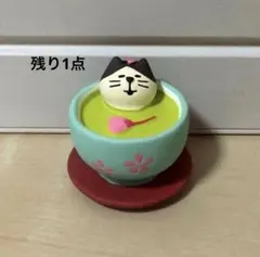 デコレ コンコンブル ちびねこ 桜緑茶