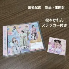 FRUITS ZIPPER はちゃめちゃわちゃライフ！ / JAM　通常盤CD