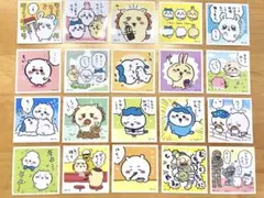 ちいかわ シール ステッカー 20枚セット