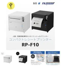 スター精密 レシートプリンター Bluetooth接続 TSP143IIIBI - メルカリ