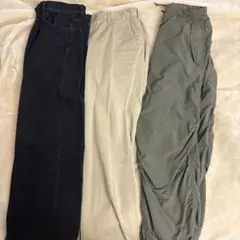 ズボン3つまとめ売り