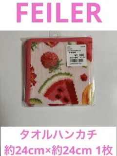 akimaru様 リクエスト 2点 まとめ商品