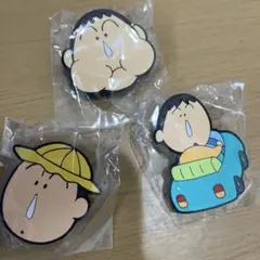 ボーちゃん あそーとコレクション 3点セット