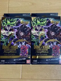 フュージョンワールド　スタートデッキEX ジブレット　未開封　2個セット