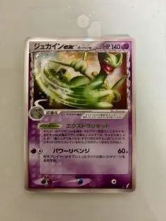 デルタ種