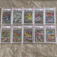 ポケモンカード MA メガアタックレア PSA10 10連番 365-374 - メルカリ