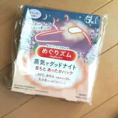 新品 めぐリズム 蒸気でグッドナイト 5枚入のサムネイル