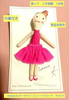 2026年最新】nesessaireの人気アイテム - メルカリ