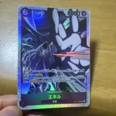 エネル 特カード 6コスト 8000パワー - メルカリ