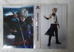 ミュージカル刀剣乱舞 鬼丸国綱 ブロマイド