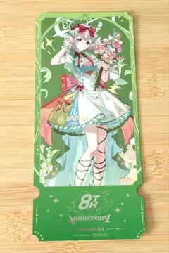 にじさんじ　８周年ポップアップ特典　える