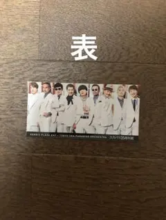 Item thumbnail for item ee919cba-a0f1-4383-bc1e-bcfdd91eb1c5