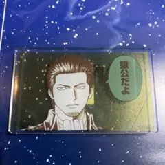 頭文字D「中里毅＆庄司慎吾」アクリルキーホルダー - メルカリ