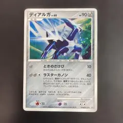 ディアルガ 構築スタンダードデッキ ディアルガLV.X DPBP#522