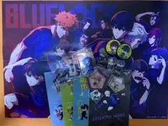 ブルーロック グッズ まとめ売り