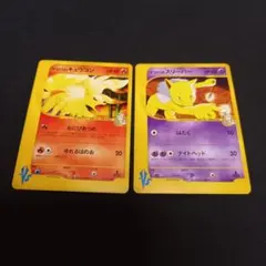 マツバのキュウコン ○ ポケモンカード☆VS 020/141 - メルカリ