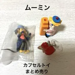 2026年最新】トゥーティッキの人気アイテム - メルカリ