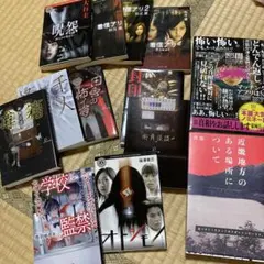 ホラー小説 文庫本 単行本11冊セット まとめ売り