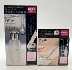 DEW ブライトオーラローション セットaとタンタンコンクドロップ