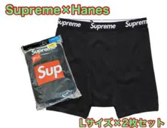 新品 Supreme × Hanes ボクサーパンツ 黒 M 2枚 匿名配送 - メルカリ