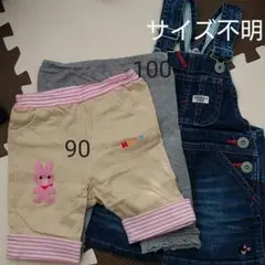 MIKI HOUSE ミキハウス ダブルB