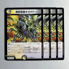 にんげん@挨拶不要様 リクエスト 2点 まとめ商品