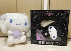 2025年最新】シナモロール くじ 特賞の人気アイテム - メルカリ