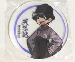 天落記 アクリルコースター ぴくと 1枚