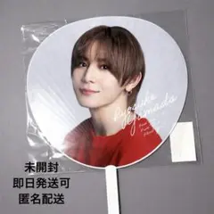 【未開封】山田涼介うちわ　Hey!Say!JUMP Ssay