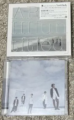 2026年最新】嵐 ONE初回の人気アイテム - メルカリ
