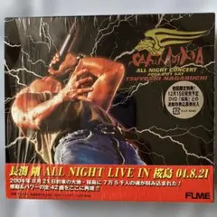 長渕剛/桜島〈4枚組〉 長渕剛 ALL NIGHT CONCERT桜島 CD 4枚組 - メルカリ