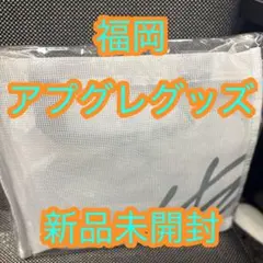 RUN IT アプグレグッズ スキズ