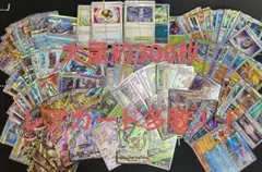 ポケモンカード まとめ売り 大量約300枚 引退品