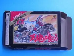 ファミコン 源平討魔伝 箱説明書付属品つき namco - メルカリ