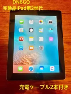 2026年最新】ipad a1396 16gbの人気アイテム - メルカリ