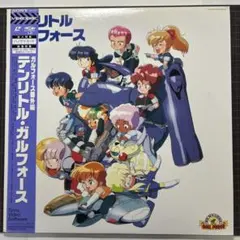 2025年最新】ガルフォースldの人気アイテム - メルカリ
