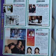 なにぬね様 リクエスト 3点 まとめ商品