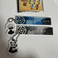 呪術廻戦 トレーディングルームキーホルダーPriコフレ