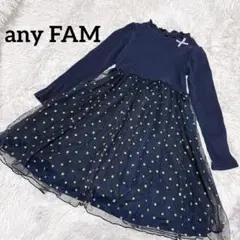 エニィファム 120cm ワンピース　チュール　ドット　紺　ネイビー　子供服