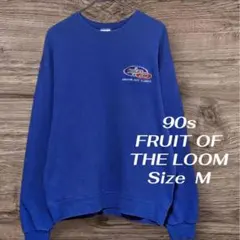 90s FRUIT OF THE LOOM スウェット ワンポイント　M