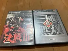 ジャンク品 決戦III & 真・三國無双 2本セット PS2