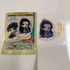 さっくりmaru@断捨離中様 リクエスト 2点 まとめ商品