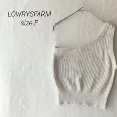 ローリーズファーム【F】ワンショルダー　リブニット　ショート丈のサムネイル