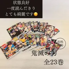 吾峠呼世晴【鬼滅の刃】全話週刊少年ジャンプ本誌抜きとり - メルカリ