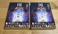 Item thumbnail for item 38945067-8e9e-4bda-a48f-89bf1efdcc50