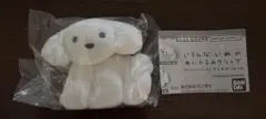 てらおかなつみ いろんないぬのぬいぐるみクリップ ガチャ おさんぽいぬ