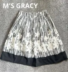 おーさかーな様 リクエスト 2点 まとめ商品