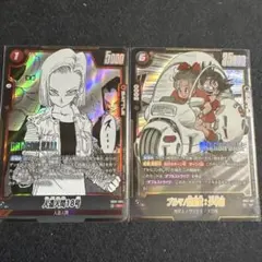DRAGON BALLフュージョンワールドマンガブースターSR 2枚セット