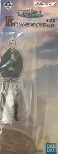 進撃の巨人 一番くじ E賞 エルヴィン アクリルスタンド