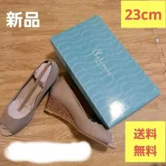 アルテミスbyダイアナ オープントゥ ベージュ 23　MP34776　新品のサムネイル
